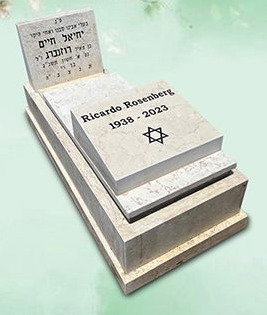 מצבה מבית מצבות ישראל