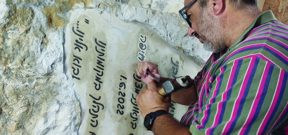 אבן ושיש שלומי תעודת בונה מצבות מצטיין והוגן לשנת 2023