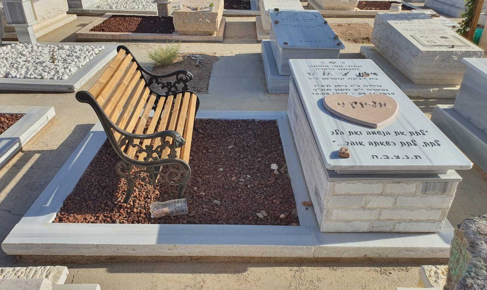 מצבה מבית שיש דרום אילת
