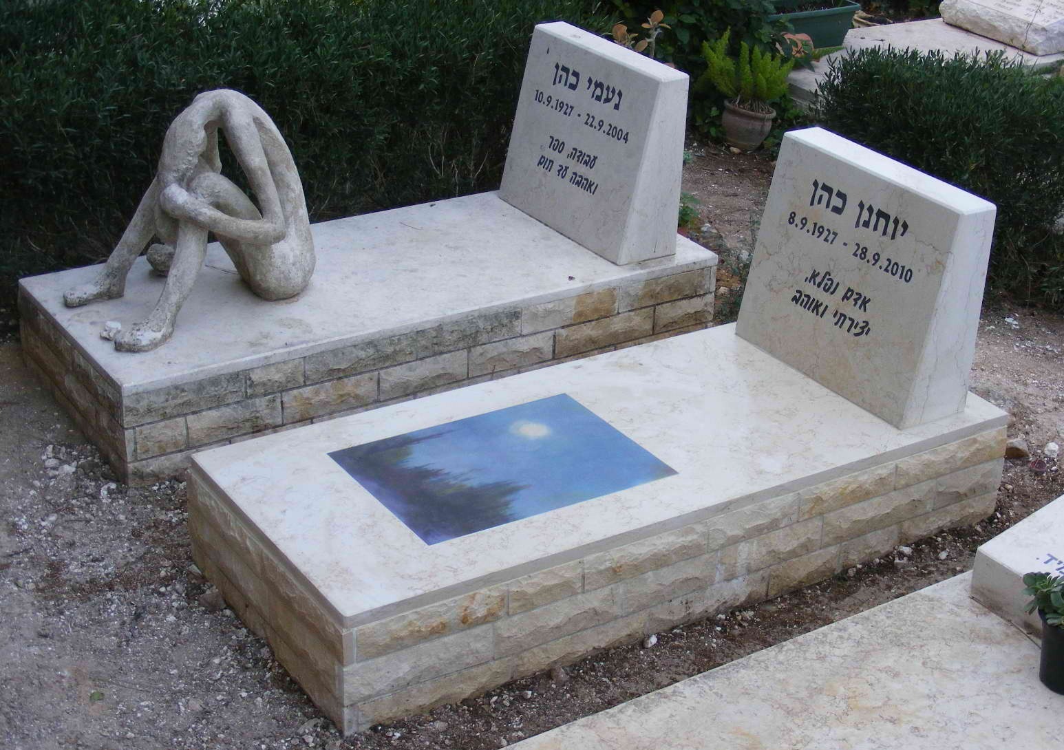 מצבה מבית מצבות ראובן ע. בע"מ