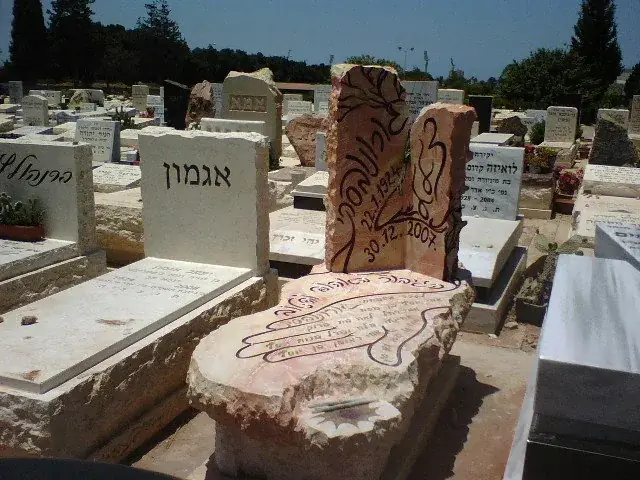 מק'ט 9. מצבה מיוחדת