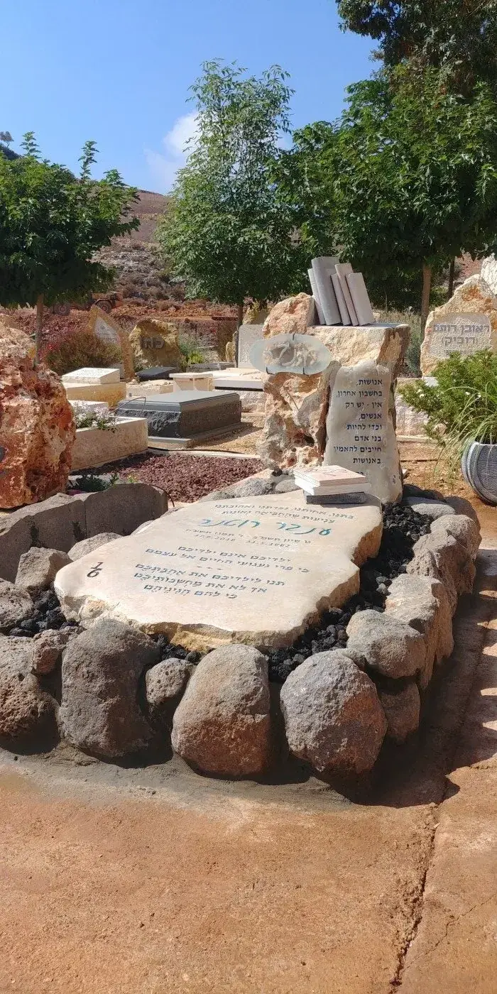 מצבות בזלת - מק'ט 47. מצבה מיוחדת