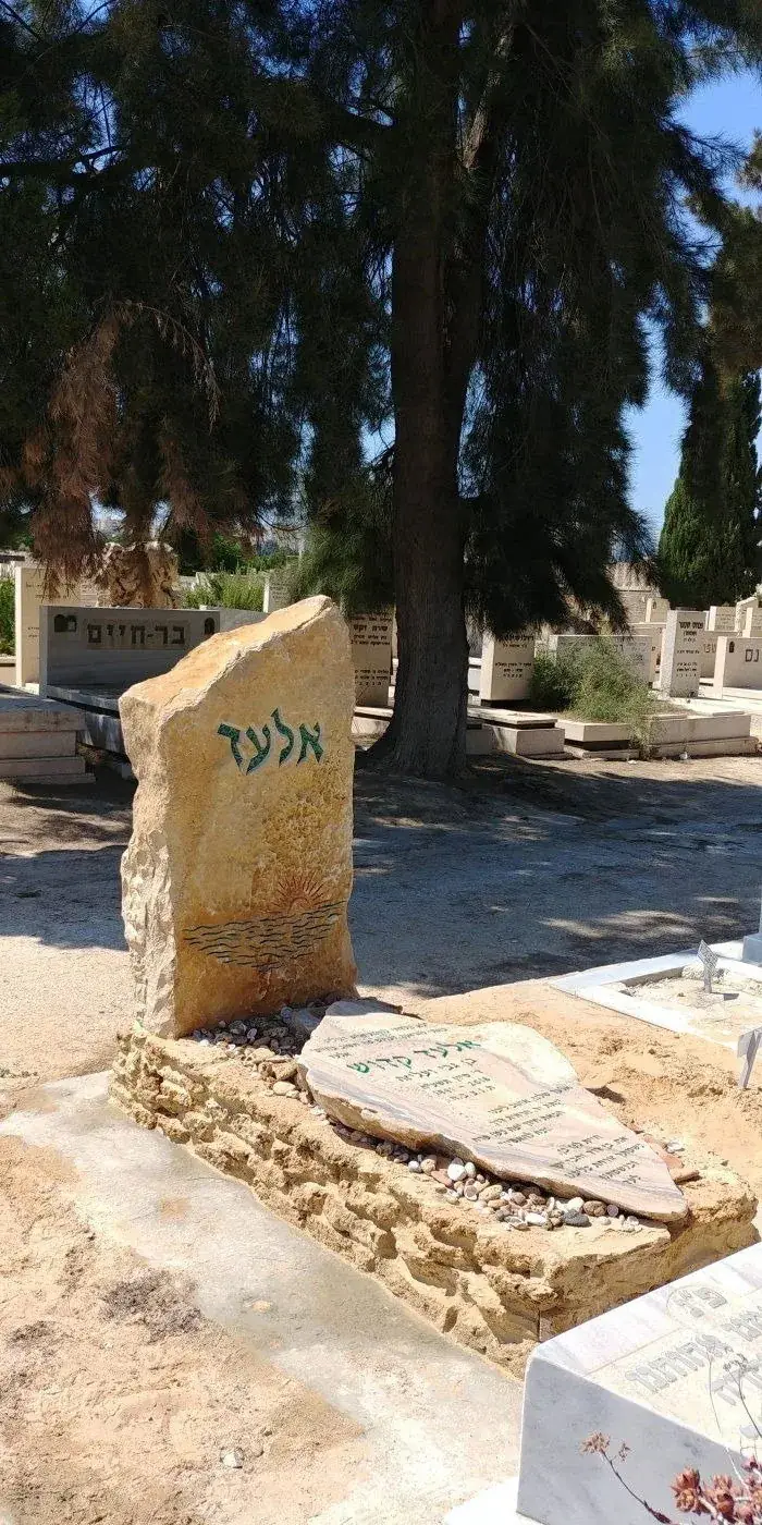 מק'ט 49. מצבה מיוחדת