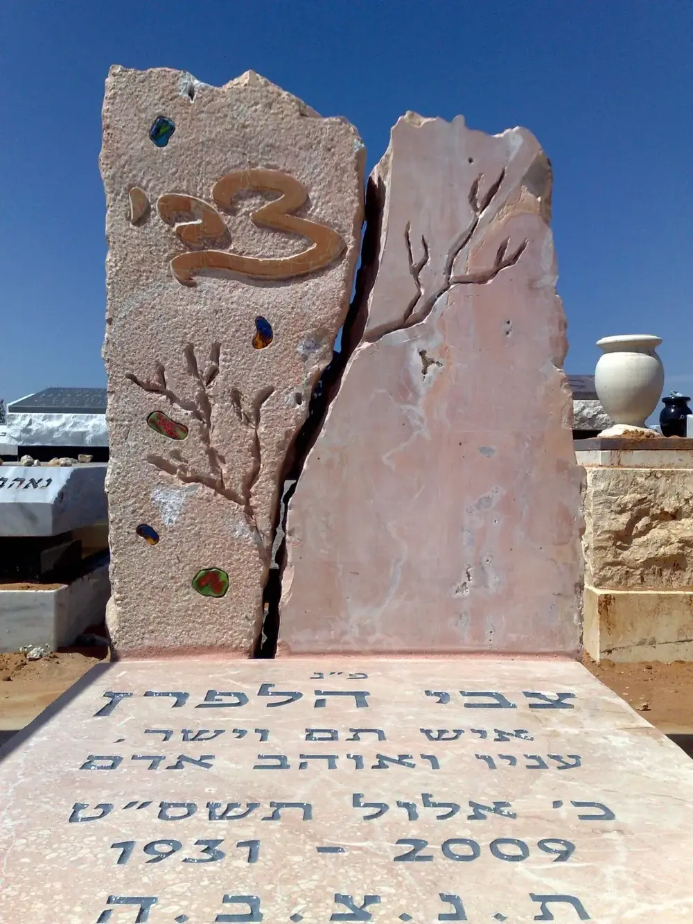 מק'ט 55. מצבה מיוחדת