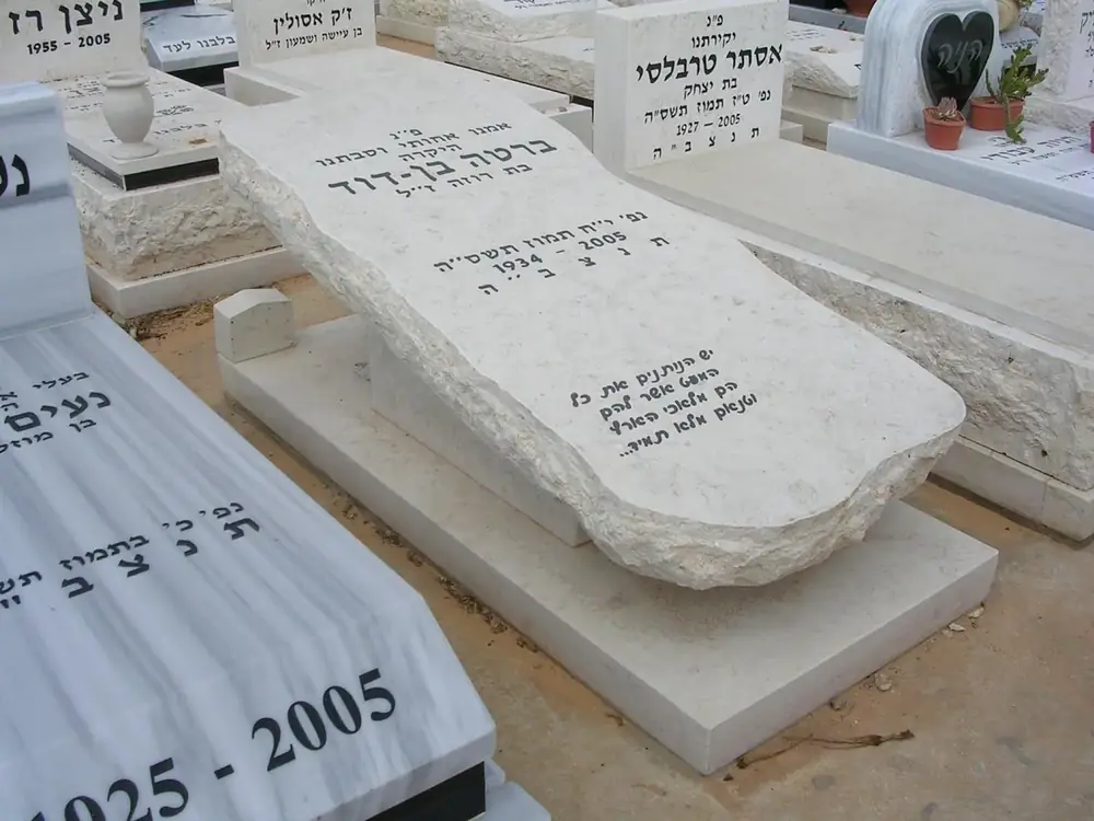עיצוב ובניית מצבות קבורה - שיתוף פעולה בין אמנים מומחים - מק'ט 63. מצבה צפה
