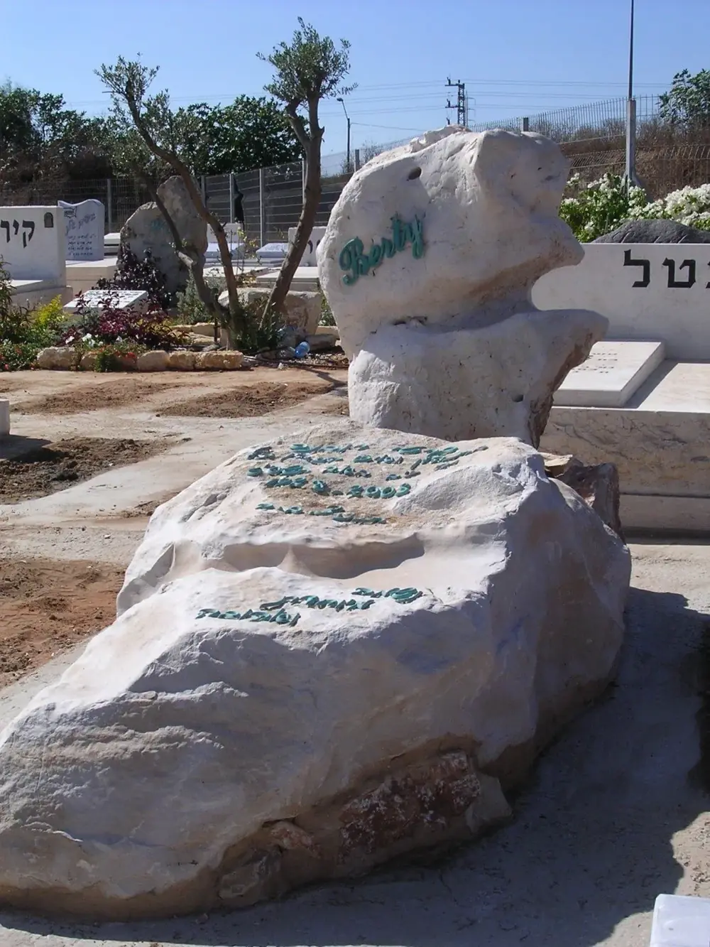 כל מה שצריך לדעת כשעולה הצורך והרצון בהחלפת מצבה - מק'ט 101. מצבה מסלעים