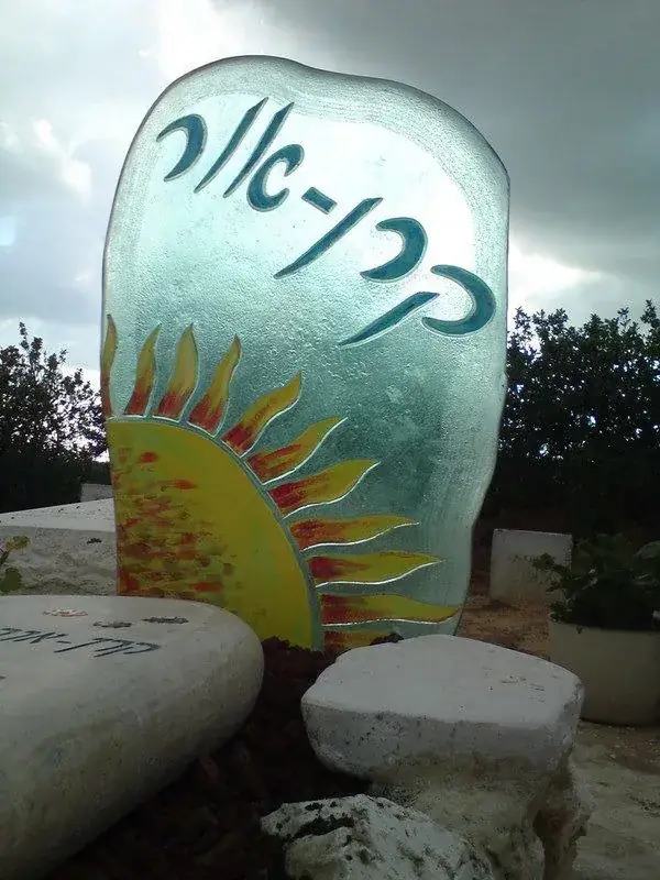 מצבות משולבות חומרים - מק'ט 128. מצבה משולבת זכוכית