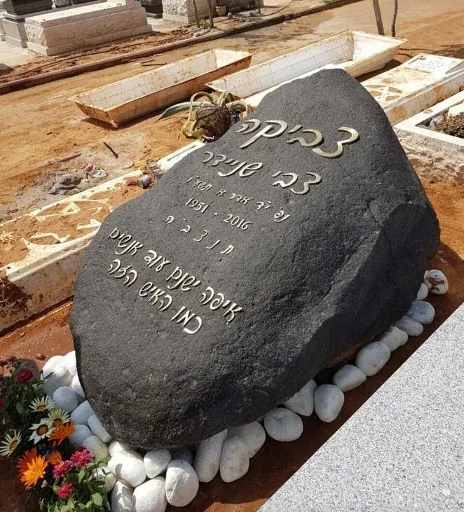 מק'ט 156. מצבה ליחיד