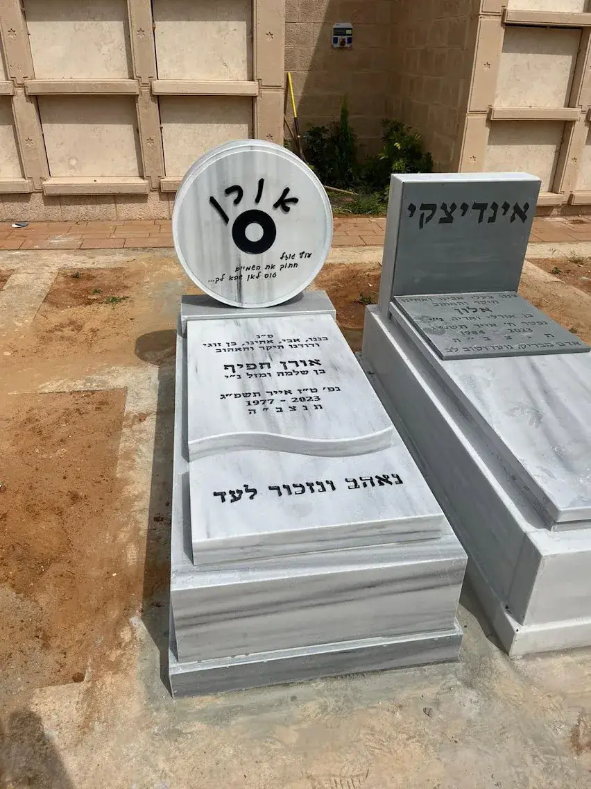 מצבה לדוגמה - מצבות קולמוס בע"מ