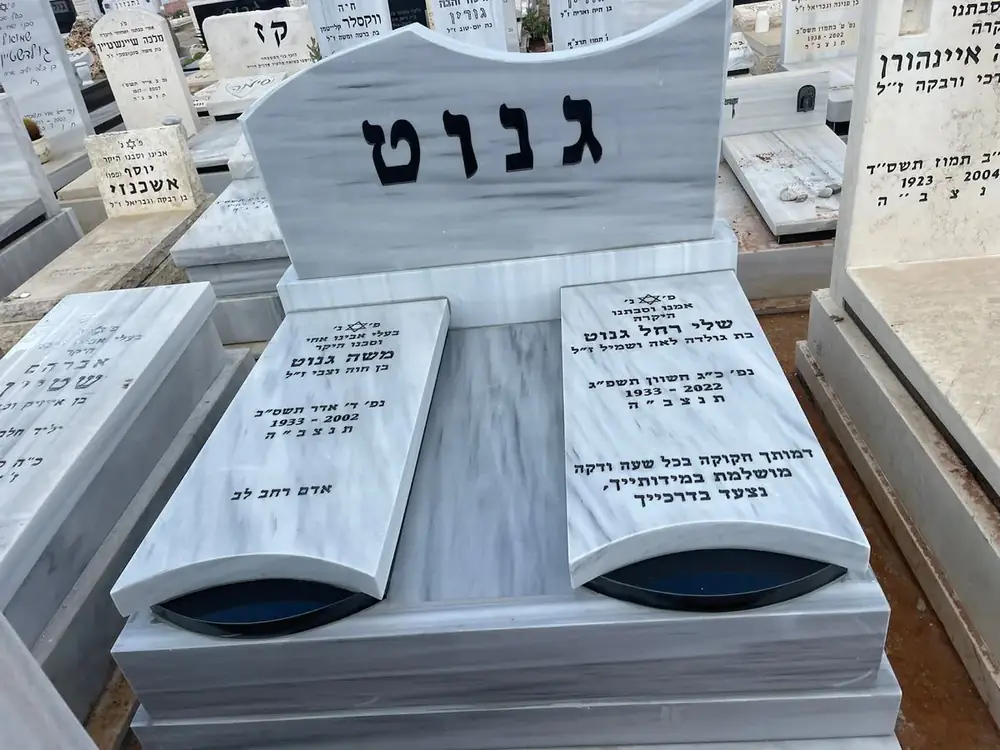 מצבות כפולות - מק'ט 166. מצבה כפולה