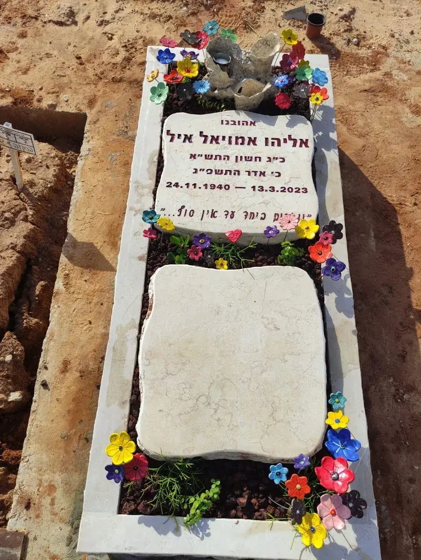 מק'ט 169. מצבה משפחתית
