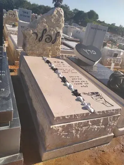 מק'ט 193. מצבה משפחתית