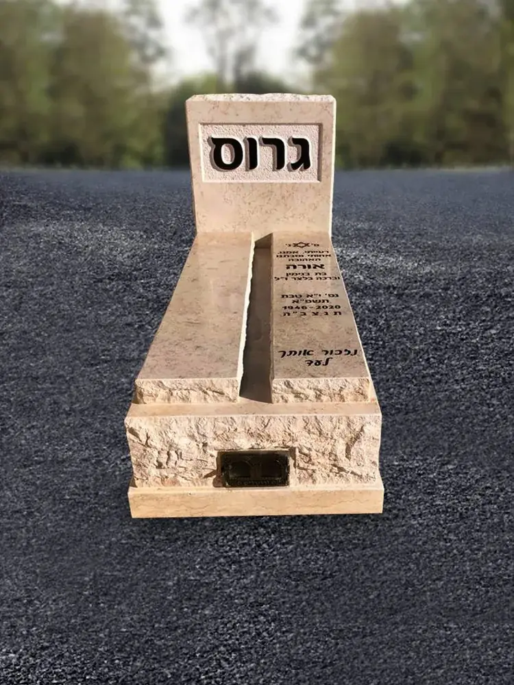 מצבות קיר - מק'ט 230. מצבה משפחתית