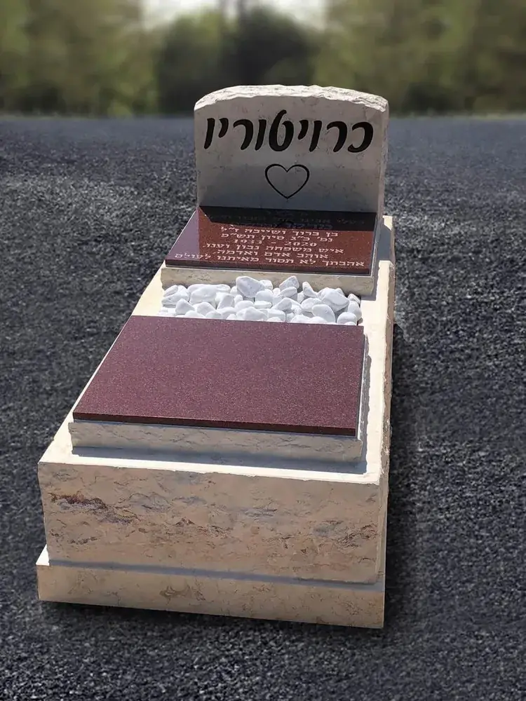 מק'ט 243. מצבה משפחתית