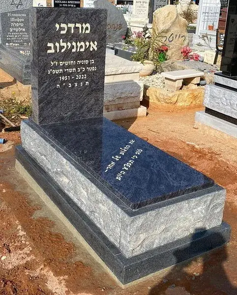 מק'ט 250. מצבה גרניט