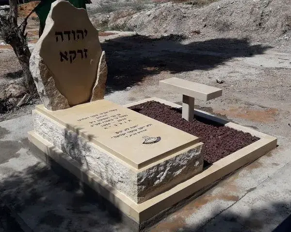 קטלוג מצבות המרהיב של אינדקס מצבות הישראלי - תמונת מצבה