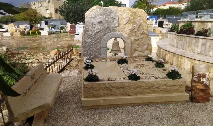 מק'ט 259. מצבה כפולה