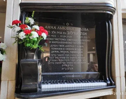 מק'ט 261. קיר גרניט שחור