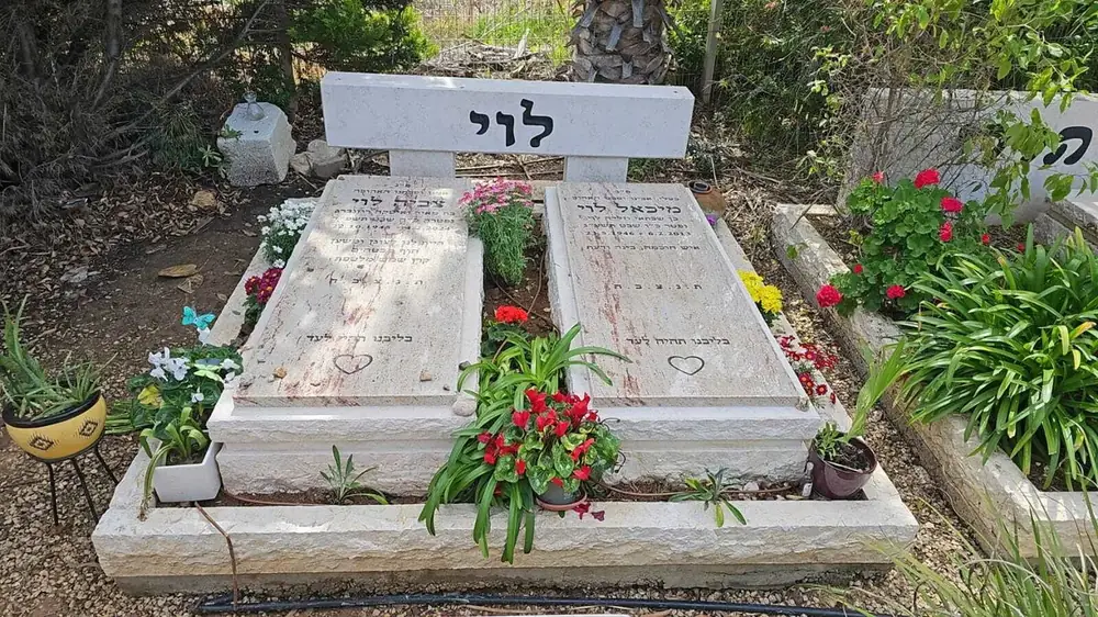 מק'ט 276. מצבה כפולה