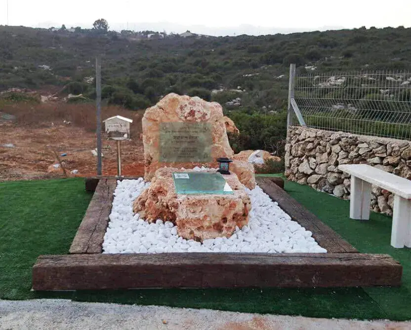 מק'ט 289. סלעים וזכוכית