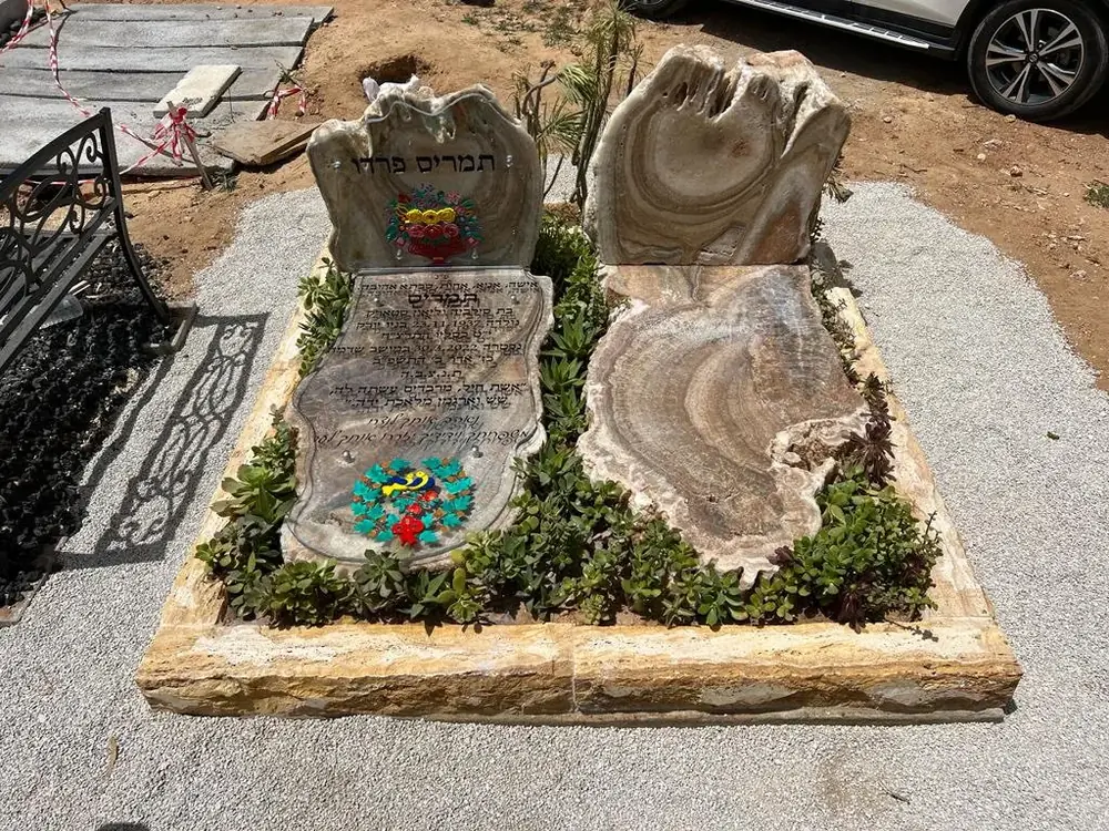 מק'ט 294. מצבה כפולה