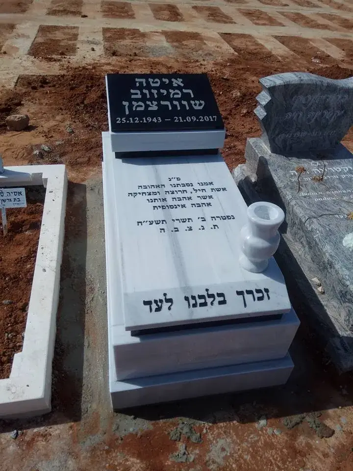 מק'ט 386. מצבה ליחידה