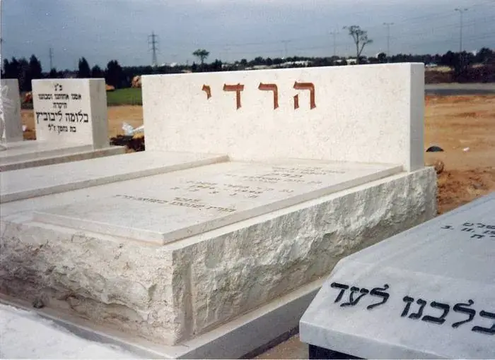 מק'ט 414. מצבה כפולה