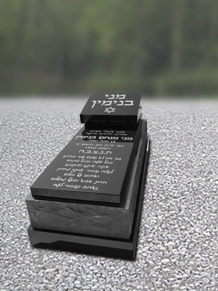 מק'ט 448. מצבה משפחתית