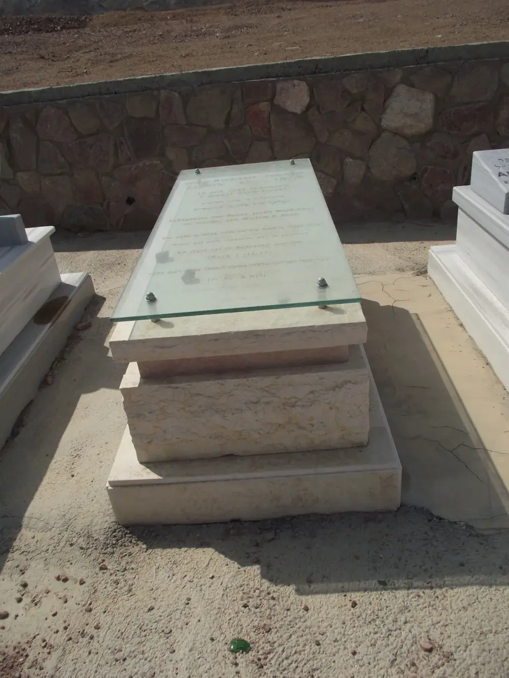 קטלוג מצבות המרהיב של אינדקס מצבות הישראלי - תמונת מצבה