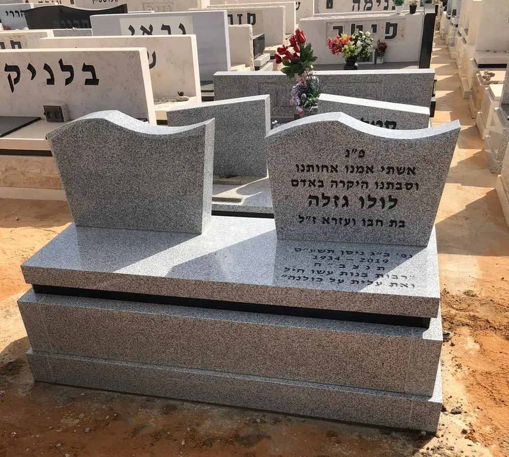 מצבת גרניט בבית עלמין בדרום הארץ