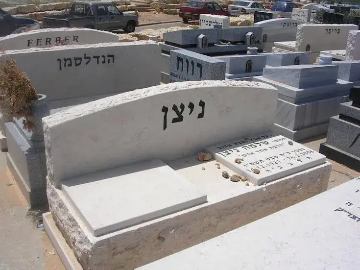 מק'ט 603. מצבה משפחתית