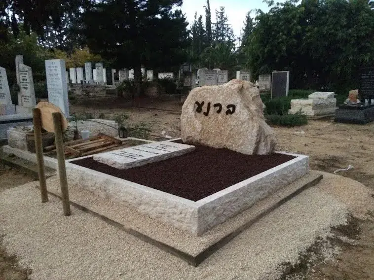 מנגינה נצחית: מצבות קבורה בצורת גיטרה - מק'ט 608. קבר כפול