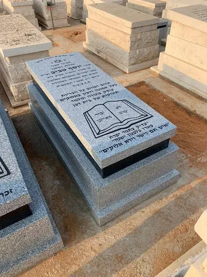 מק'ט 613. מצבה שוכבת