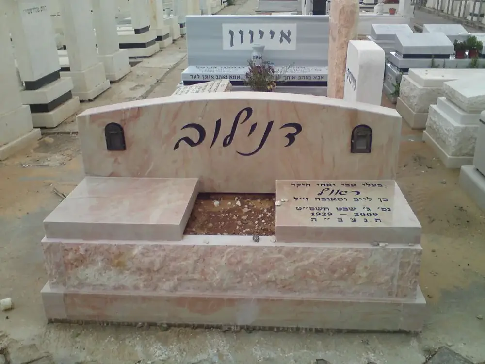 מק'ט 616. מצבה משפחתית