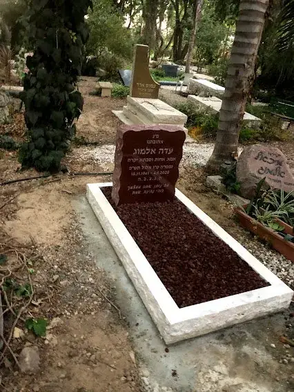 מק'ט 630. מצבה מיוחדת