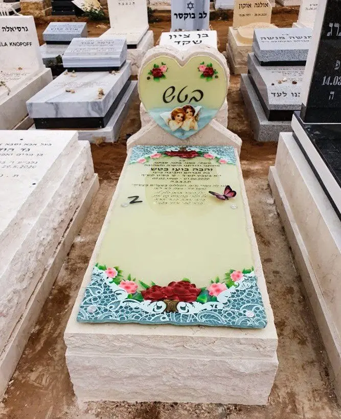 מק'ט 638. מצבה כפולה