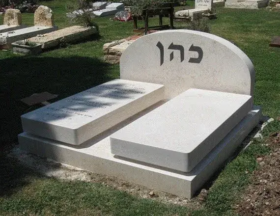 מק'ט 648. מצבה כפולה