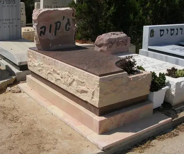 מק'ט 655. מצבה מיוחדת