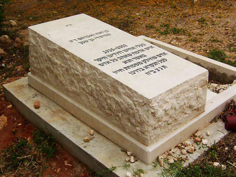 שיפוץ וחידוש מצבות - תמונה 4