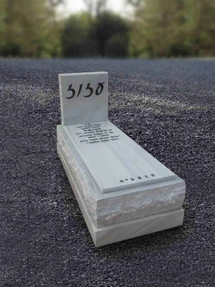 מק'ט 736. מצבה משפחתית