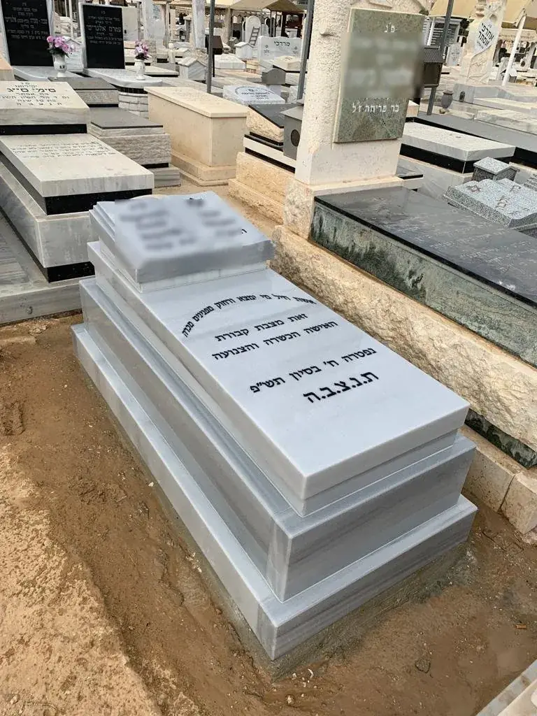 מק'ט 911. מצבה שיש