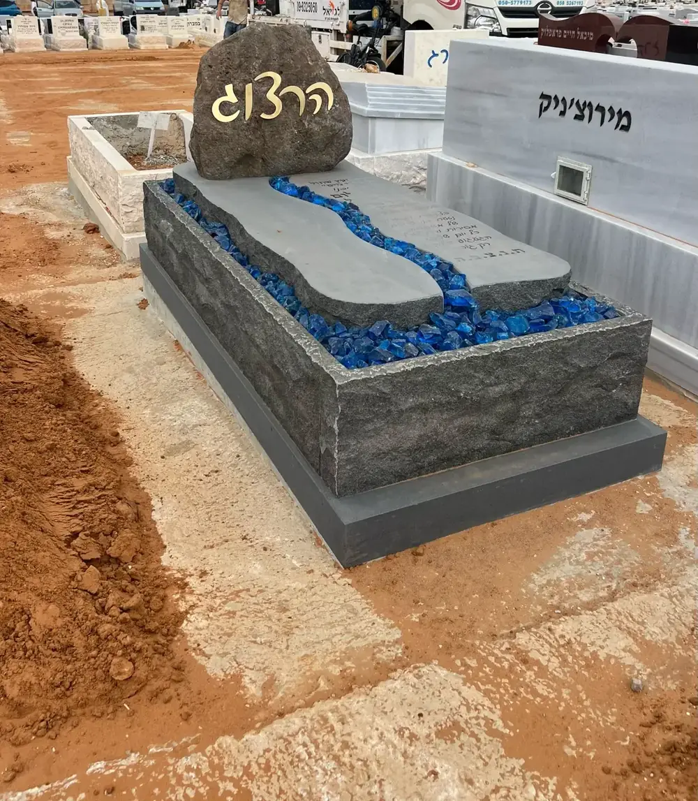 כיתוב מצבות יהודית בשפות שונות - מק'ט 927. מצבה משפחתית