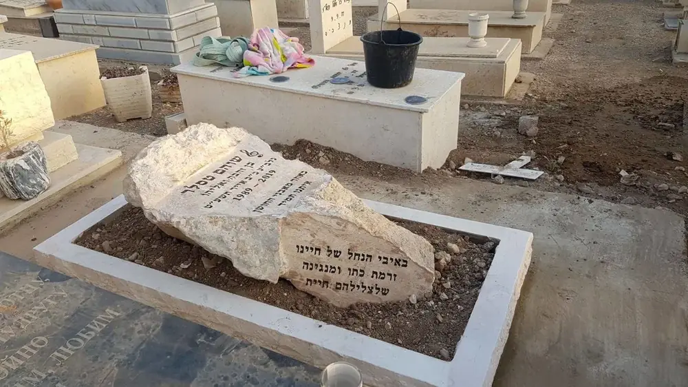 מק"ט A4. סלע ליחיד