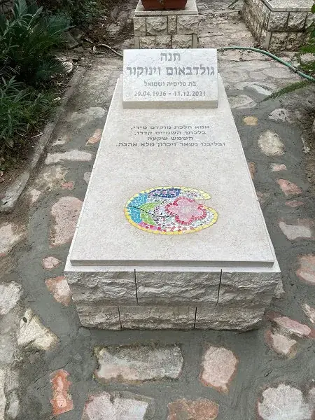 קטלוג מצבות בודדות - תמונת מצבה