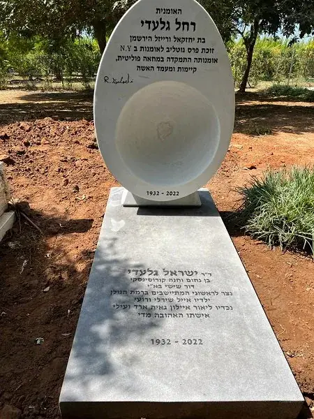 מק"ט A28. מצבה מיוחדת