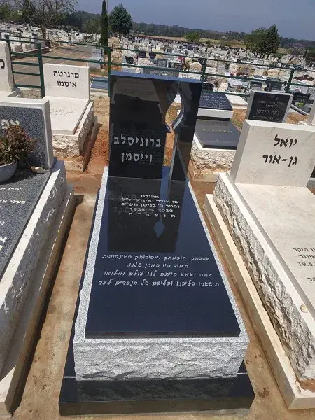 מק"ט A29. מצבה ליחיד
