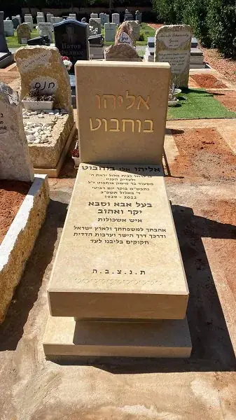 על מצבות ילדים - מצבות בודדות
