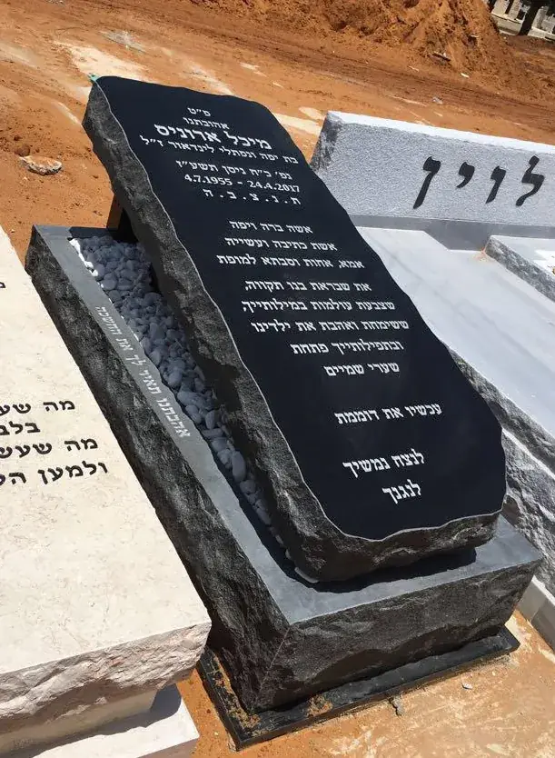 מק"ט A56. גרניט ליחידה