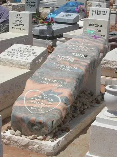 מצבת סלע טבעי בעיצוב פראי