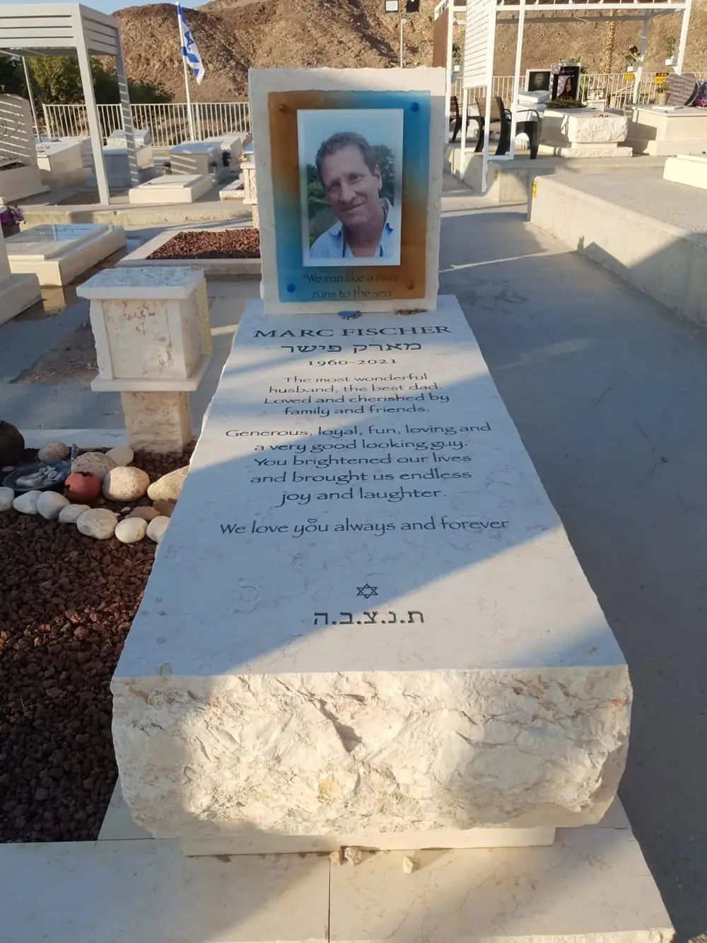 מק"ט A102. מצבה ליחיד